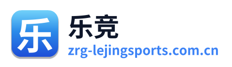 乐竞
